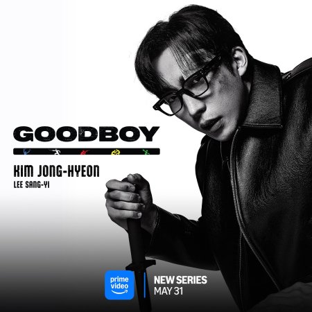 Good Boy (2025)