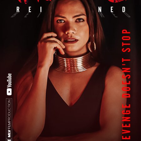 Indigo: Reimagined (2023)