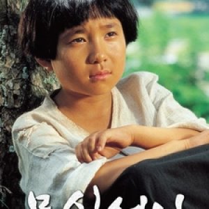 Mongsil Eonni (1990)