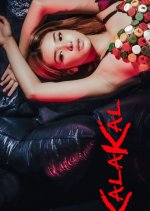 Merchandise Philippines Movie photo