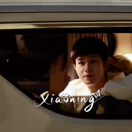 See You Later…Maybe ()