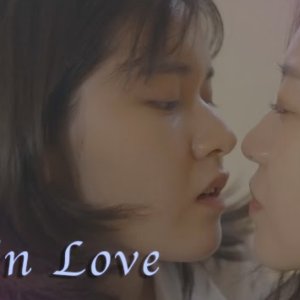 Begin Love (2025)
