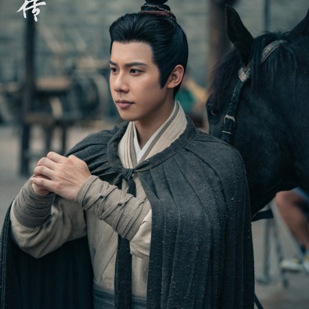 Legend of Zang Hai (2025)