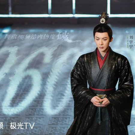 The Prisoner of Beauty (2025)