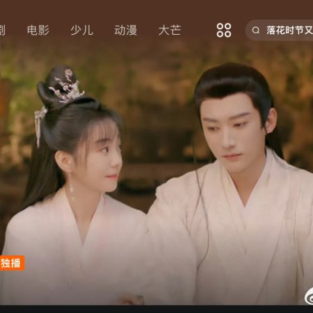 Love Never Fails (2025)