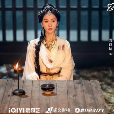 Love in Pavilion (2025)
