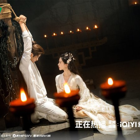 Love in Pavilion (2025)
