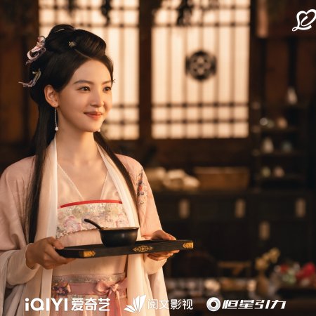 Love in Pavilion (2025)