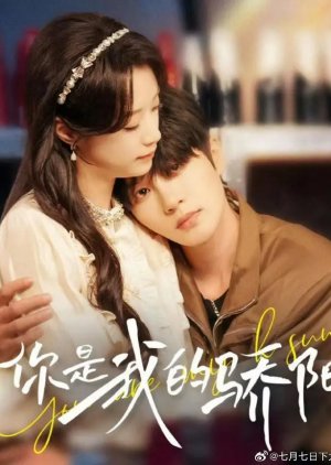 You Are My Sun (2024) poster