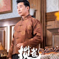 Capturing the Sparrow Chinese Drama photo