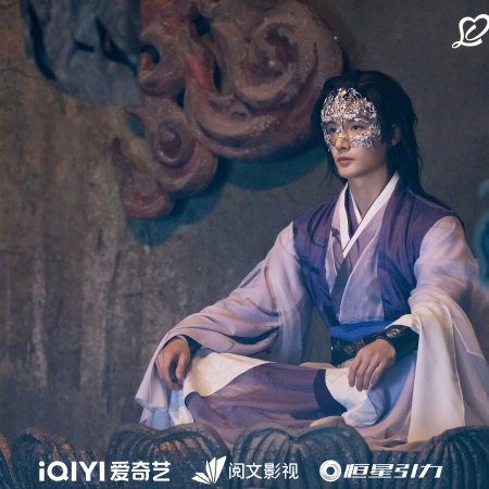 Love in Pavilion (2025)