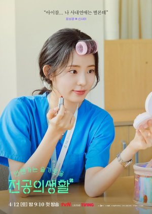Pyo Nam Gyeong | Resident Playbook