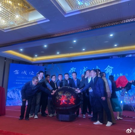 Xue Yu Shi Ming ()