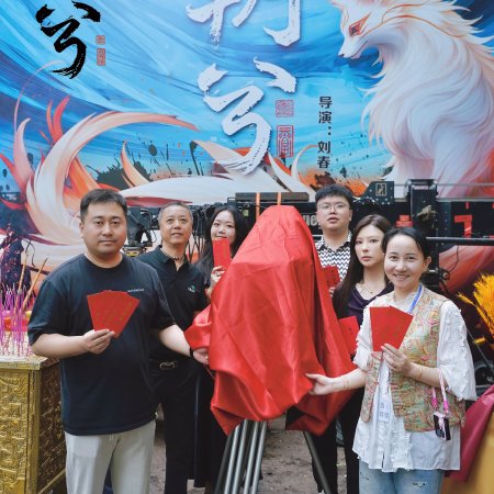 Chao Xi ()