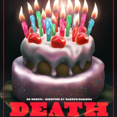 Death Days (2022)