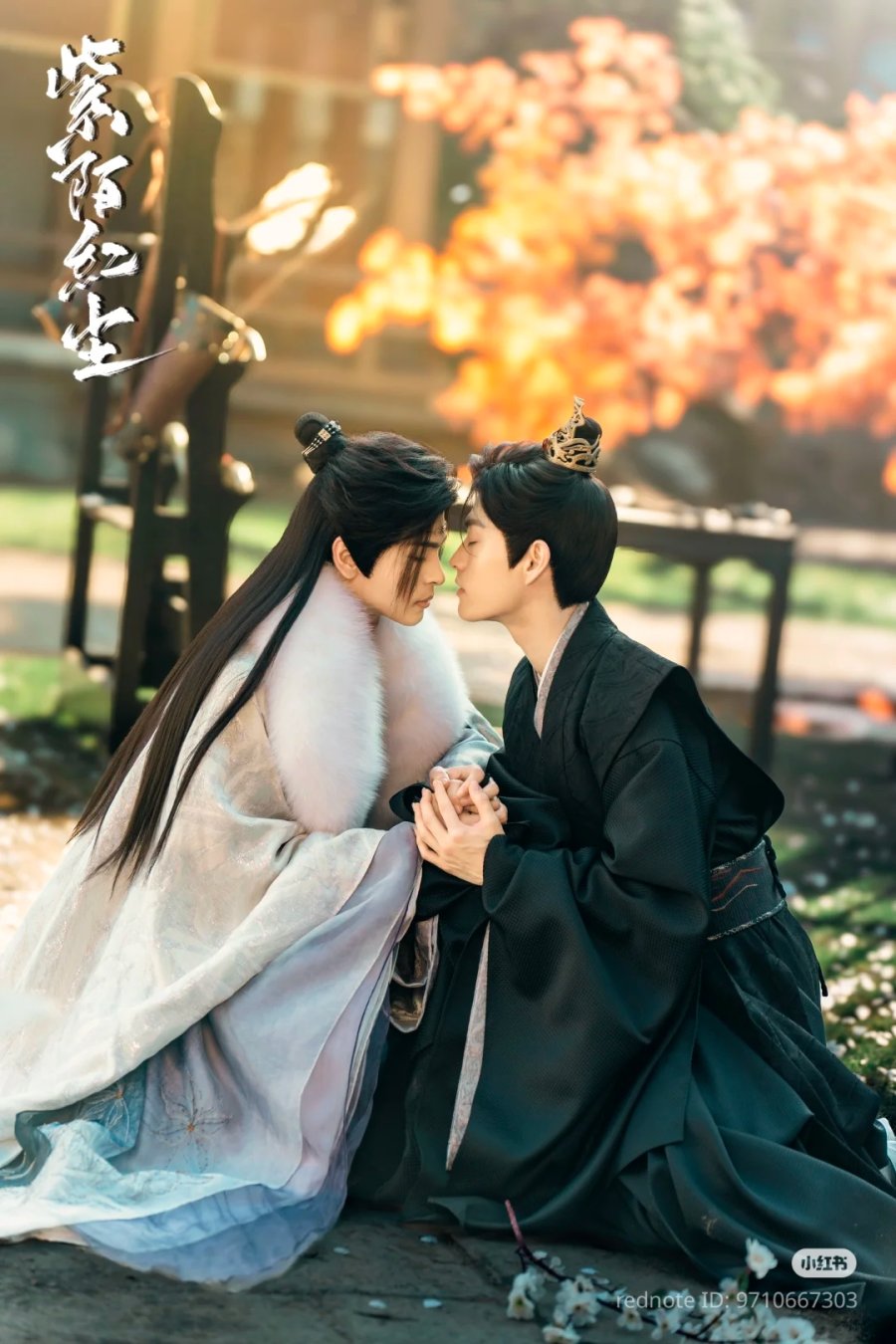 Tử Mạch Hồng Trần - Kill To Love | 紫陌红尘 (2025)