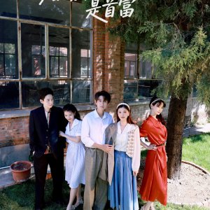 Ti Jia Lai De Chang Zhang Fu Ren Shi Shou Fu ()