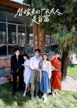 Shan Hun Jiu Ling Dang Hou Ma, Wo Kao Cai Hua Bao Hong Le Chinese Drama photo