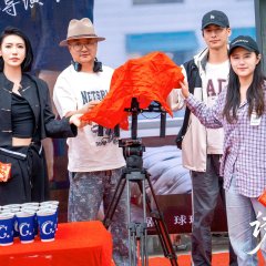 You Wen Qing Yue Chinese Drama photo