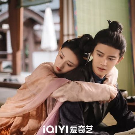 The Demon Hunter's Romance (2025)
