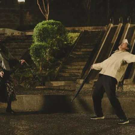 Forget You Not (2025)