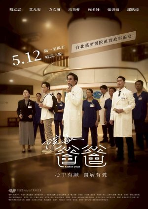 Father Dean poster
