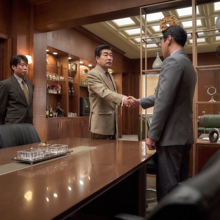 Big Deal (2025)