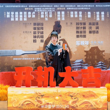 Zhen Song ()