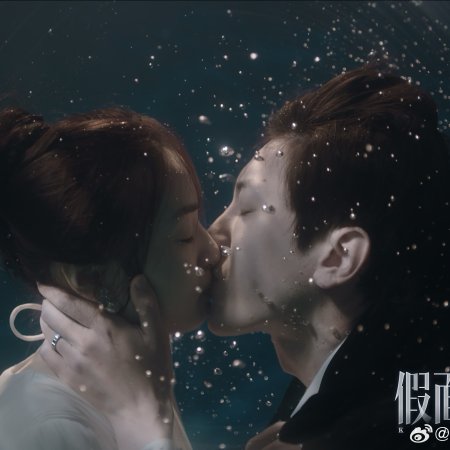 Kill Lover (2025)