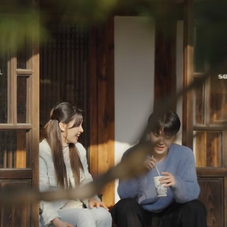 Unlock Love (2025)