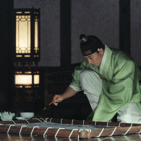 Dear Hongrang (2025)