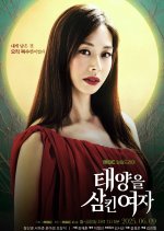 The Woman Who Swallowed the Sun Korean Drama photo