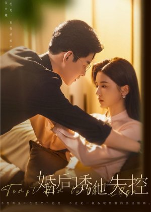 Tempt Him to the Edge (2024) poster