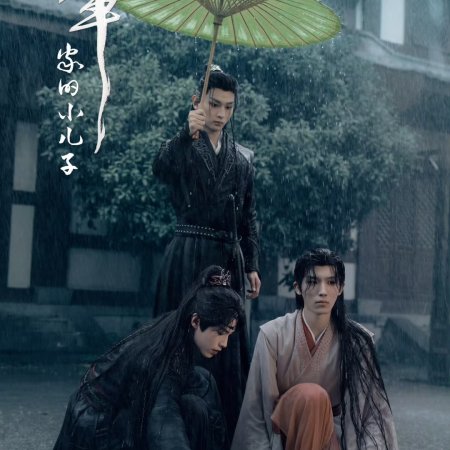 Returned Master (2025)