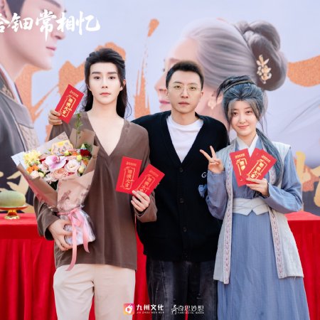 Fen Chai He Dian Chang Xiang Yi (2025)