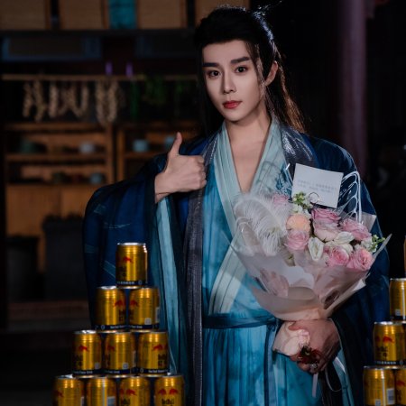 Fen Chai He Dian Chang Xiang Yi (2025)