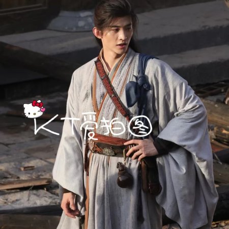 Liao Zhai ()