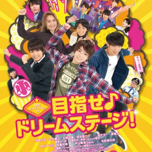 Kansai Johnny's Jr. no Mezase Dream Stage! (2016)