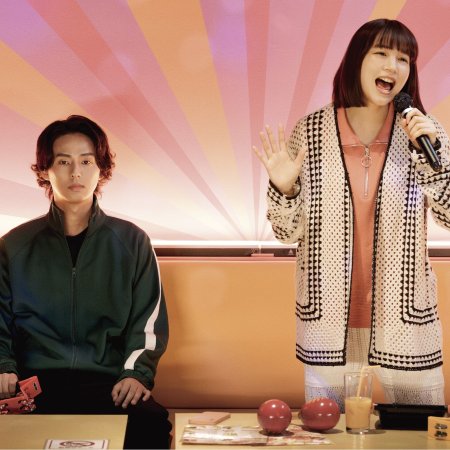 Shiawase Kanako no Koroshiya Seikatsu (2025)