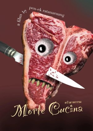Morte Cucina poster