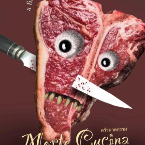 Morte Cucina (2025)