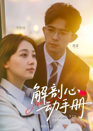 Missing You (2025) poster