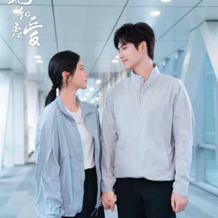 Eat Run Love (2025)