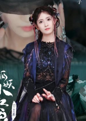Du Niang Zi | Love in Pavilion