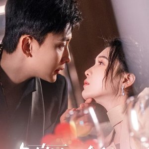 Zhen Shi Yi Ge Xiao Gong Zhu (2025)
