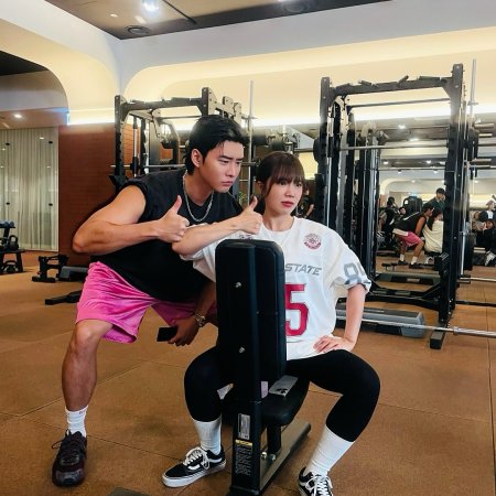 Pump Up the Healthy Love (2025)