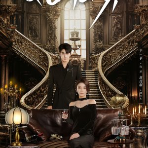 Beneath the Contract (2025)