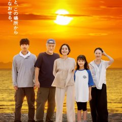 Omuta Atsushi no Seishun Japanese Movie photo