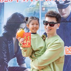 Du Xin Zhui Xiong Chinese Movie photo