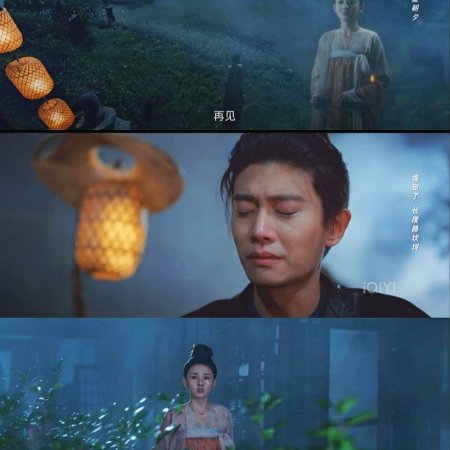 The Demon Hunter's Romance (2025)